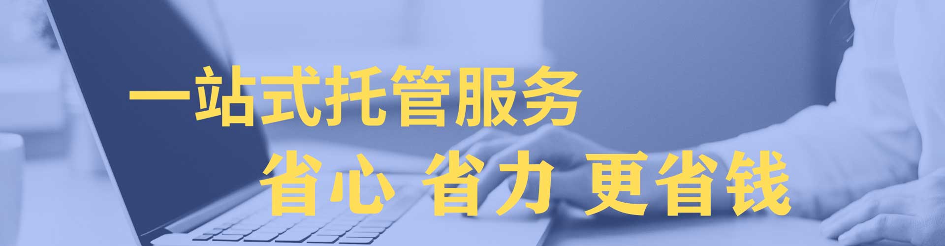 五原百度运营推广