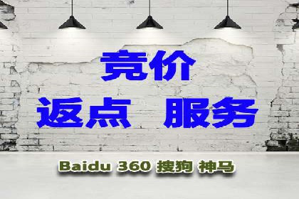 百度推广服务费计算方式与实际案例