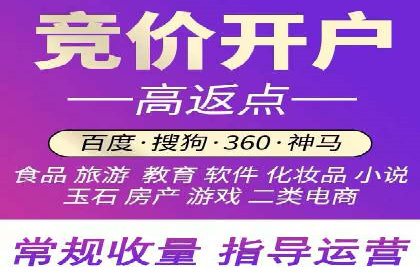 如何在sem百度竞价中实现转化率提升？